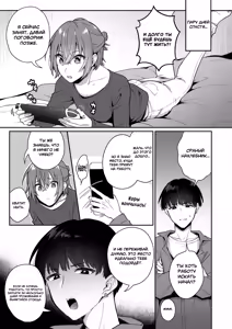 Page 6 of Otona no Omocha Ikaga desu ka? №1 (May I Interest You in a Sex Toy?) / Может вас заинтересуют эти секс-игрушки? - preview thumbnail