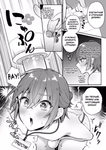 Page 9 of Otona no Omocha Ikaga desu ka? №1 (May I Interest You in a Sex Toy?) / Может вас заинтересуют эти секс-игрушки? - preview thumbnail