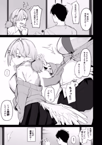 Page 2 of Sanranki no Musume wa Papa no Chinpo de Haramitai - preview thumbnail