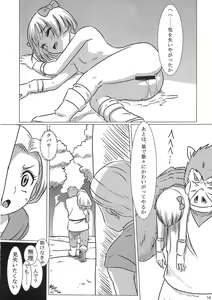 Page 14 of Bianca to Tabitha - preview thumbnail