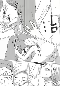 Page 21 of Bianca to Tabitha - preview thumbnail
