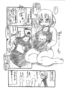 Page 4 of Mitsudomo Ero Manga - preview thumbnail