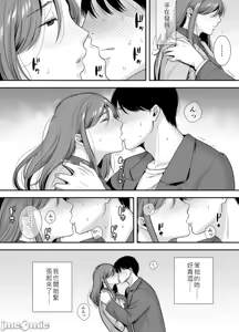 Page 19 of 真理子さんと僕〜バイト先の人妻との不倫関係 - preview thumbnail