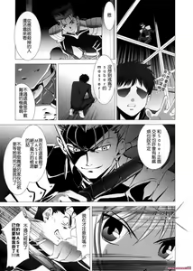 Page 3 of Maid Stay House - preview thumbnail