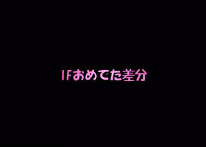 Page 5 of オリジナル トイレの花子さんVS種付けおじさん２ - preview thumbnail