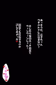 Page 3 of オリジナル トイレの（意味深）花子さんVS種付けおじさん - preview thumbnail