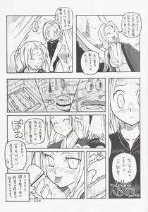 Page 8 of UZUMAKI - preview thumbnail