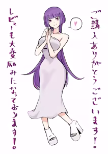 Page 53 of Maching App de Mazo Ijime Asobi 〜Tanshou Houkei〜 | 用交友App馴服抖M受虐狂〜短小包莖〜 - preview thumbnail