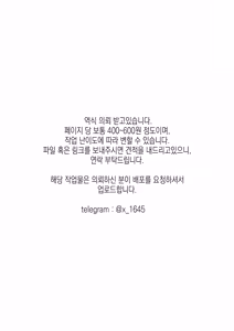 Page 2 of Mitari no Sono Vol.16 | 매혹적인 발의 정원 - preview thumbnail