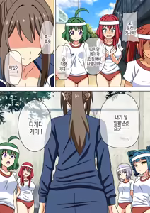 Page 56 of Mitari no Sono Vol.16 | 매혹적인 발의 정원 - preview thumbnail