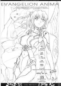 Page 34 of Les Betes II - preview thumbnail