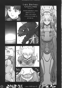Page 5 of Les Betes II - preview thumbnail