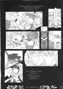 Page 8 of Les Betes II - preview thumbnail