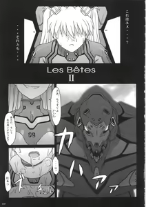 Page 9 of Les Betes II - preview thumbnail