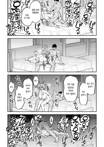 Page 38 of Gachihame SEX Shidou 3 | 진심교배 SEX지도 3 (decensored) - preview thumbnail
