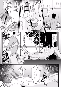 Page 56 of Jinsei Nametetara Ochinpo Dorei ni Saremashita - preview thumbnail
