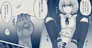 宙吊り男の娘のフィスト＆巨根攻め — hentai manga cover on Fhentai