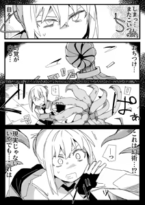 Page 14 of Tensei Suru Nara Kigatsuyoi Onna ni Karamareru Monster ni Naritai - preview thumbnail