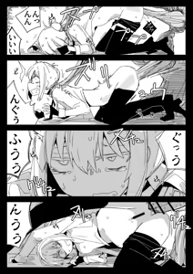 Page 21 of Tensei Suru Nara Kigatsuyoi Onna ni Karamareru Monster ni Naritai - preview thumbnail