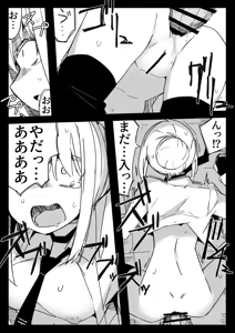 Page 22 of Tensei Suru Nara Kigatsuyoi Onna ni Karamareru Monster ni Naritai - preview thumbnail