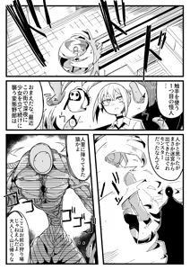 Page 3 of Tensei Suru Nara Kigatsuyoi Onna ni Karamareru Monster ni Naritai - preview thumbnail