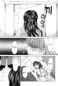 Page 56 of Kodomo no Jikan 2 | 아이들의 시간 2 - preview thumbnail