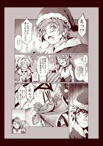 Page 493 of 蒼山哲 - preview thumbnail
