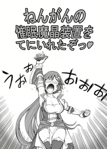 Page 512 of 蒼山哲 - preview thumbnail