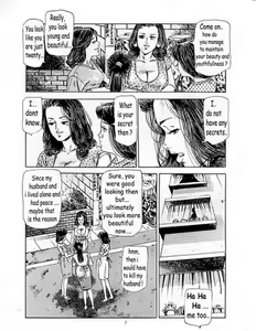 Page 3 of Chiyoji Tomo - Miss 130 T1 Part 1 - preview thumbnail