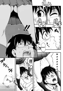 Page 7 of Takanenohana - preview thumbnail