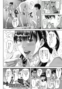 Page 370 of COMIC MUJIN 2011-01 - preview thumbnail