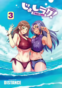 Page 6 of Joshi Luck! 2 Years Later 3 - preview thumbnail