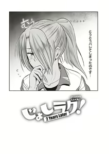 Page 77 of Joshi Luck! 2 Years Later 3 - preview thumbnail