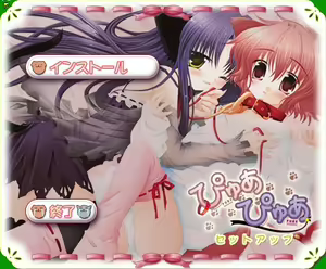 Pure Pure ～ Mimi to Shippo no Monogatari — hentai manga cover on Fhentai