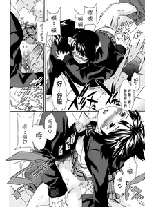 Page 56 of Kanojo no Bitai - Her Coquetry - preview thumbnail