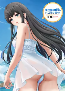 Page 1070 of Fanbox || Inanaki Shiki - preview thumbnail