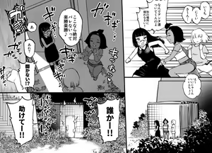 Page 3 of Unching Style 1&2 - preview thumbnail