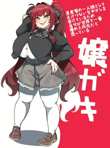 Spoiled heiress brat — hentai manga cover on Fhentai