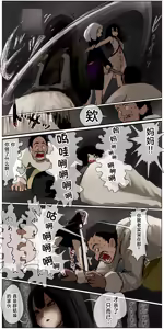 Page 168 of Haiboku Kenshi ~ Shuujin to Natta Onna Kenshi ga Seiteki Goumon Sarechau Hanashi - preview thumbnail