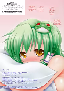 Page 10 of Ai Sana! - preview thumbnail