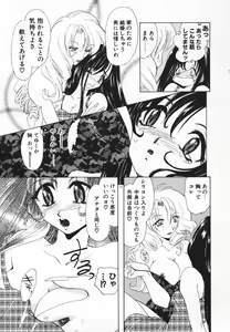 Page 56 of Tenshi no Hane Collection - preview thumbnail
