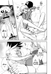 Page 22 of Ore to Fate to One-room - preview thumbnail
