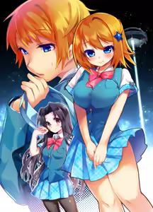Page 3 of 歪められた形 - preview thumbnail
