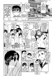 Page 5 of Natsu to Kawase to Boku to Are - preview thumbnail