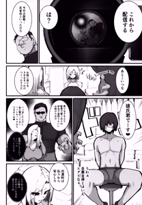 Page 5 of Gal Oyako no Egui Kasegikata - preview thumbnail