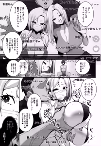 Page 6 of Gal Oyako no Egui Kasegikata - preview thumbnail