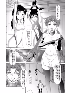 Page 3 of TYPE BLUE - preview thumbnail