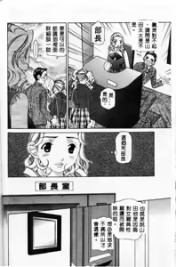 Page 117 of Steady Study - preview thumbnail