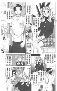 Page 30 of Steady Study - preview thumbnail
