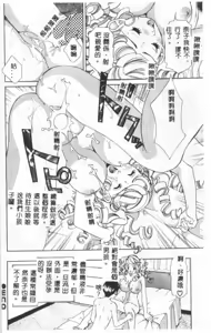 Page 73 of Steady Study - preview thumbnail